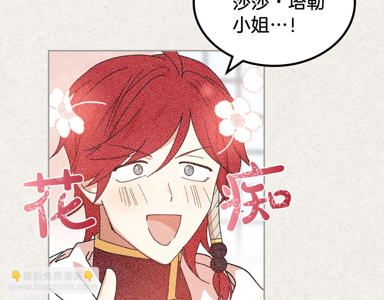 第57话 拯救者107