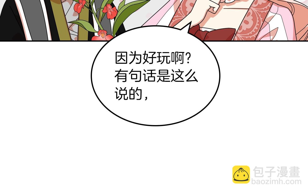 第57话 拯救者11