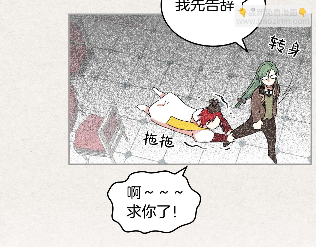 第57话 拯救者111