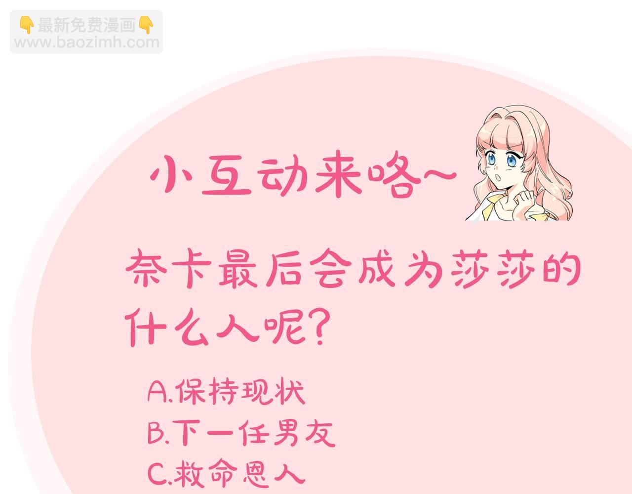 第57话 拯救者113