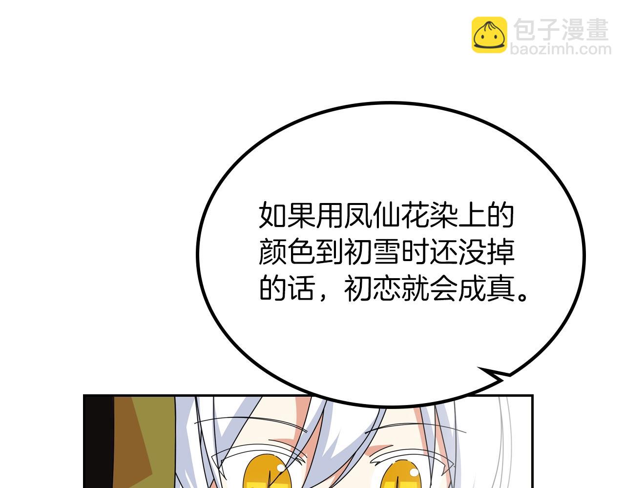 第57话 拯救者12
