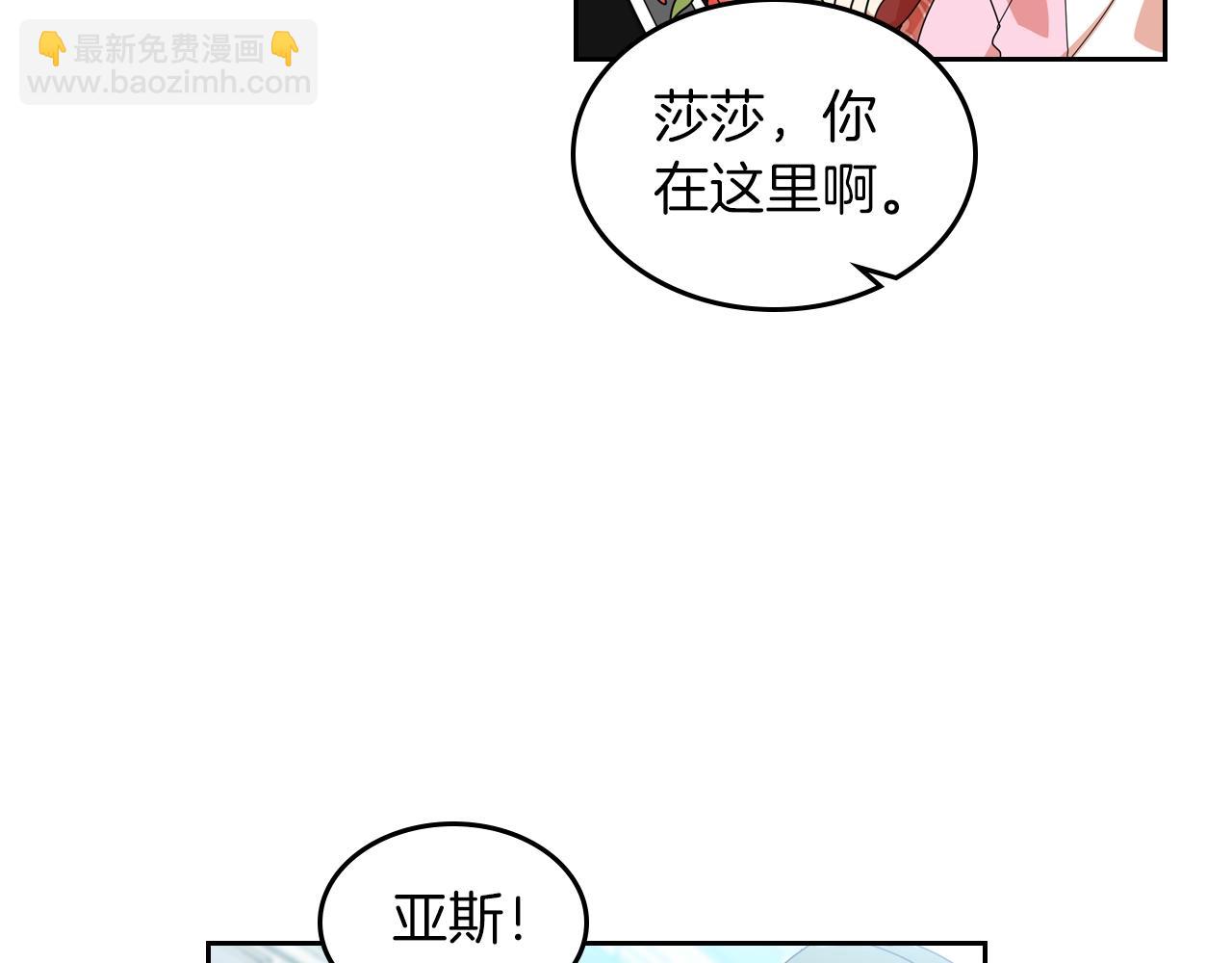 第57话 拯救者16
