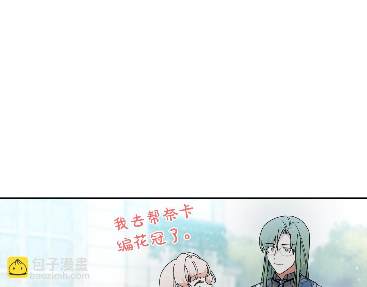 第57话 拯救者18