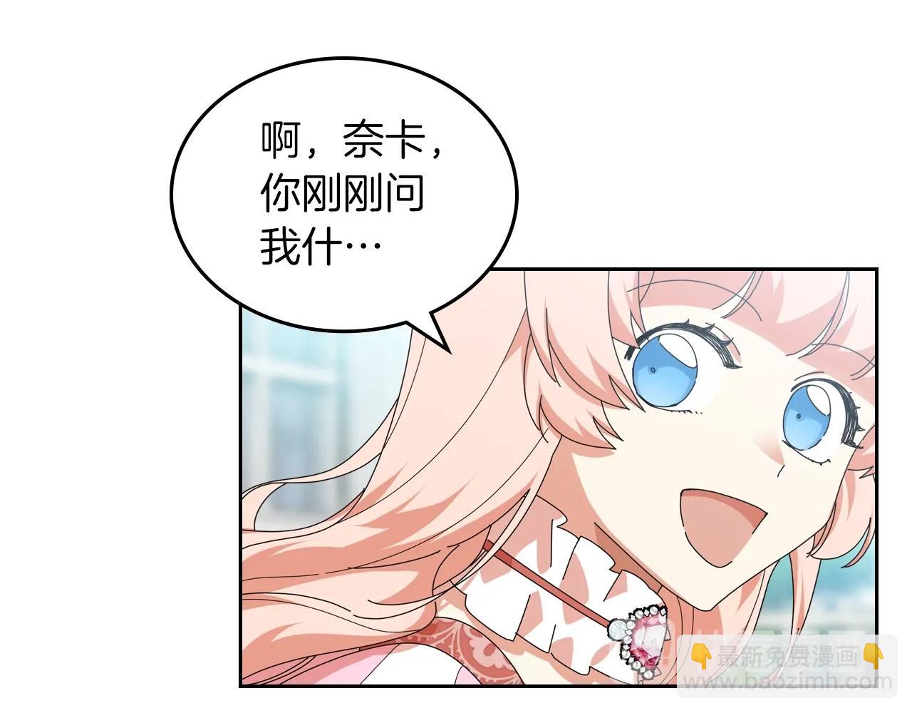 第57话 拯救者21