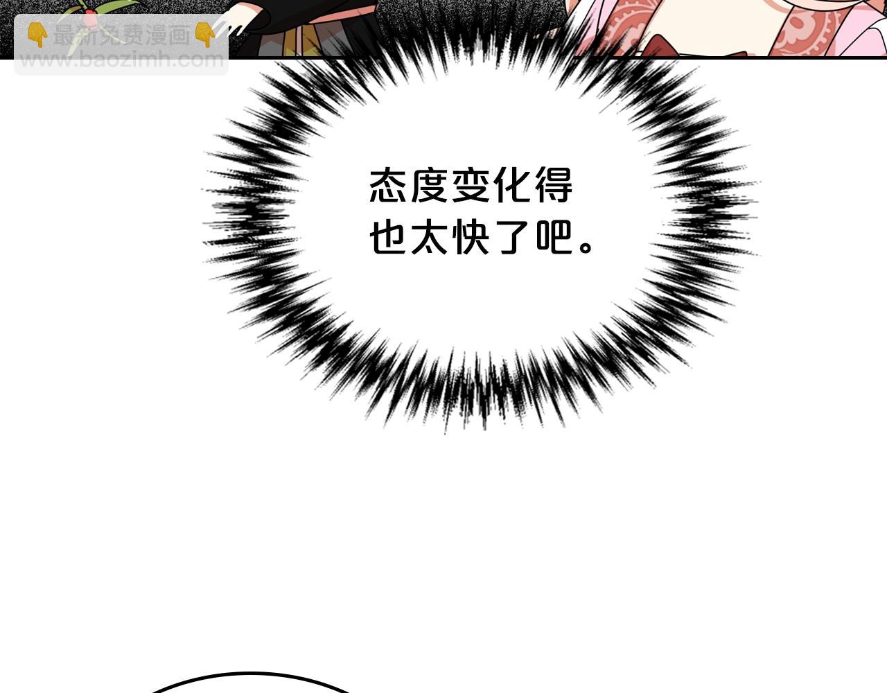第57话 拯救者23