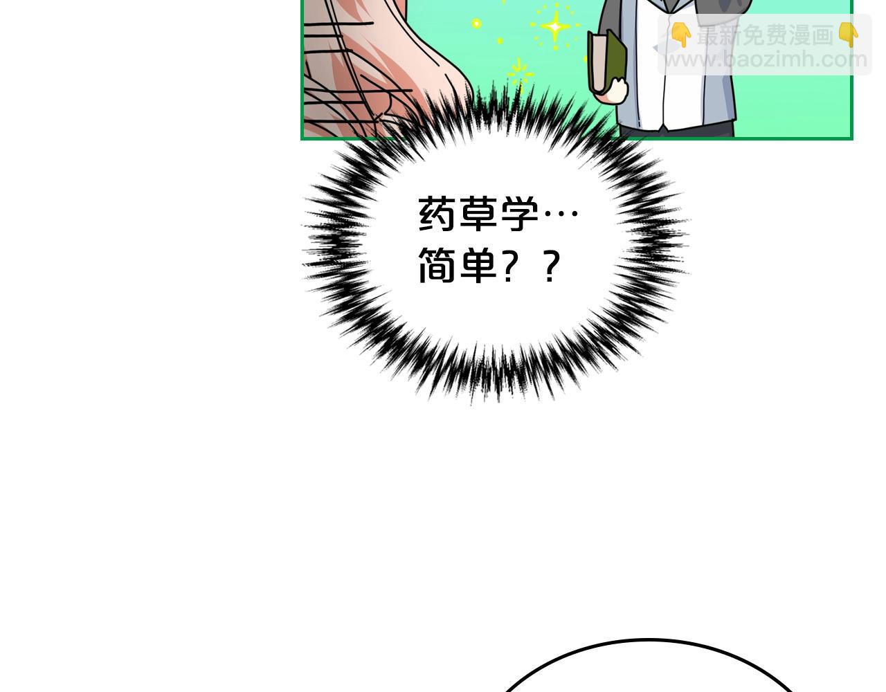 第57话 拯救者26