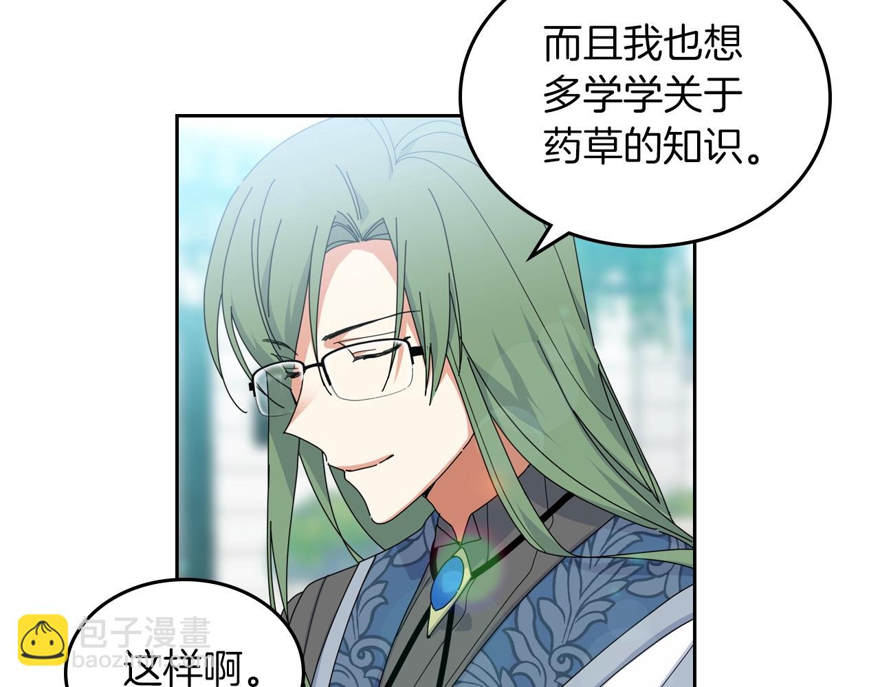 第57话 拯救者27