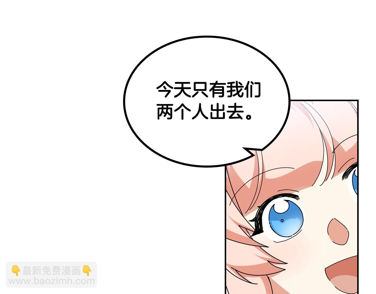第57话 拯救者30