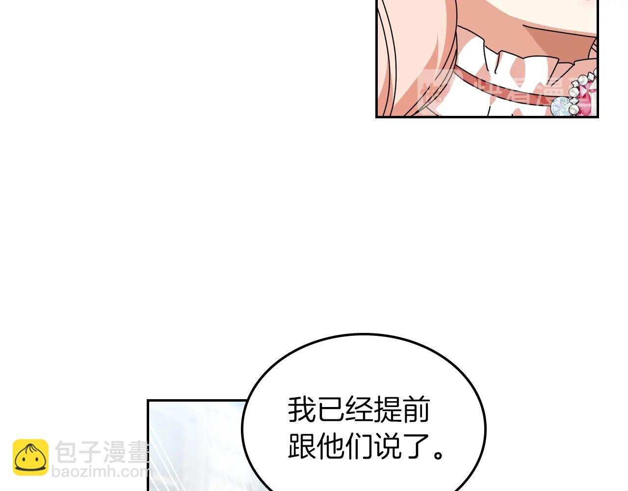 第57话 拯救者31
