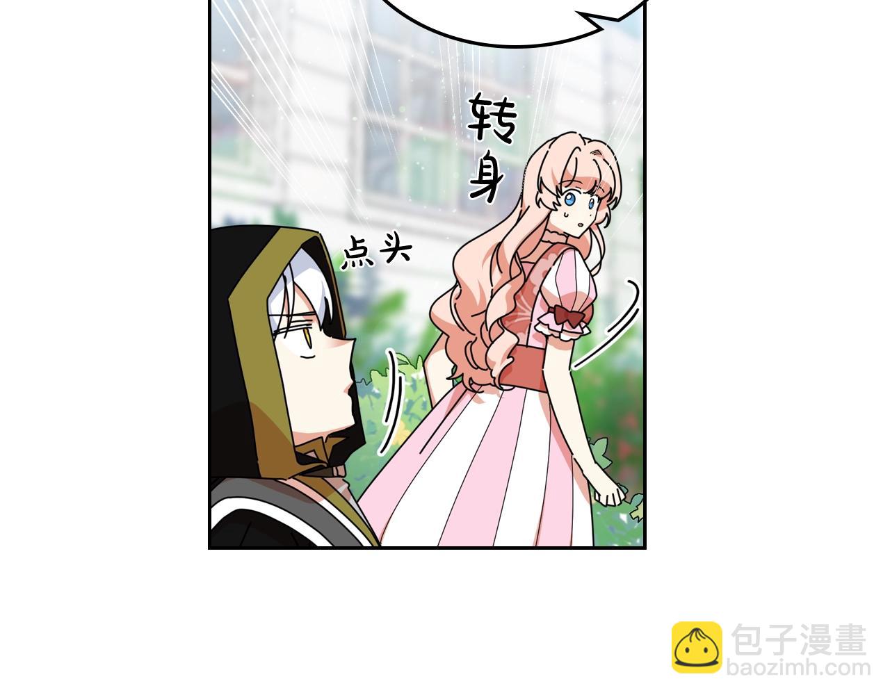 第57话 拯救者32