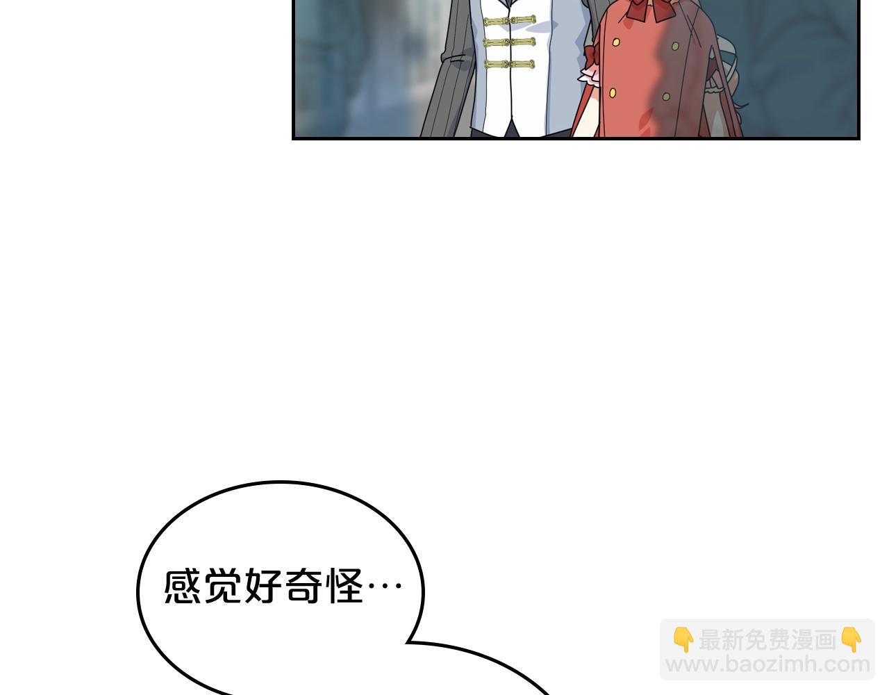 第57话 拯救者41