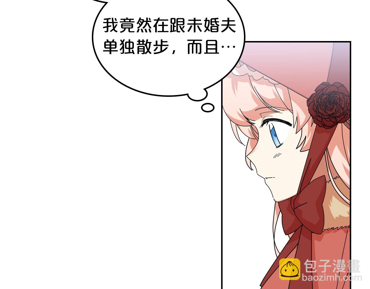 第57话 拯救者42