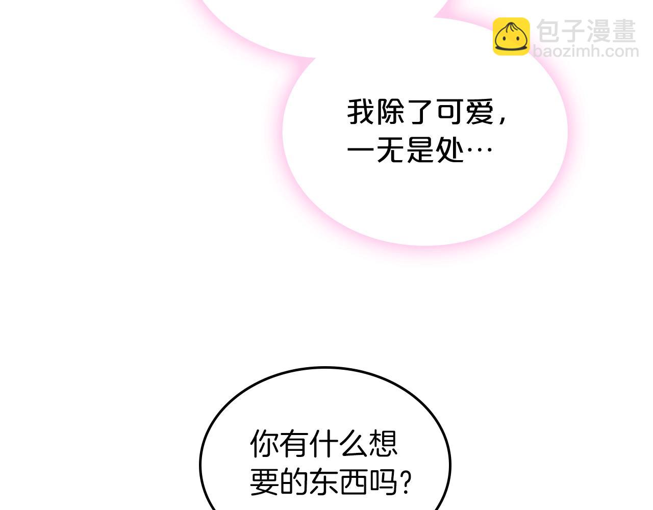 第57话 拯救者45