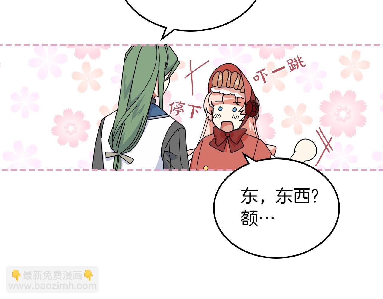 第57话 拯救者46