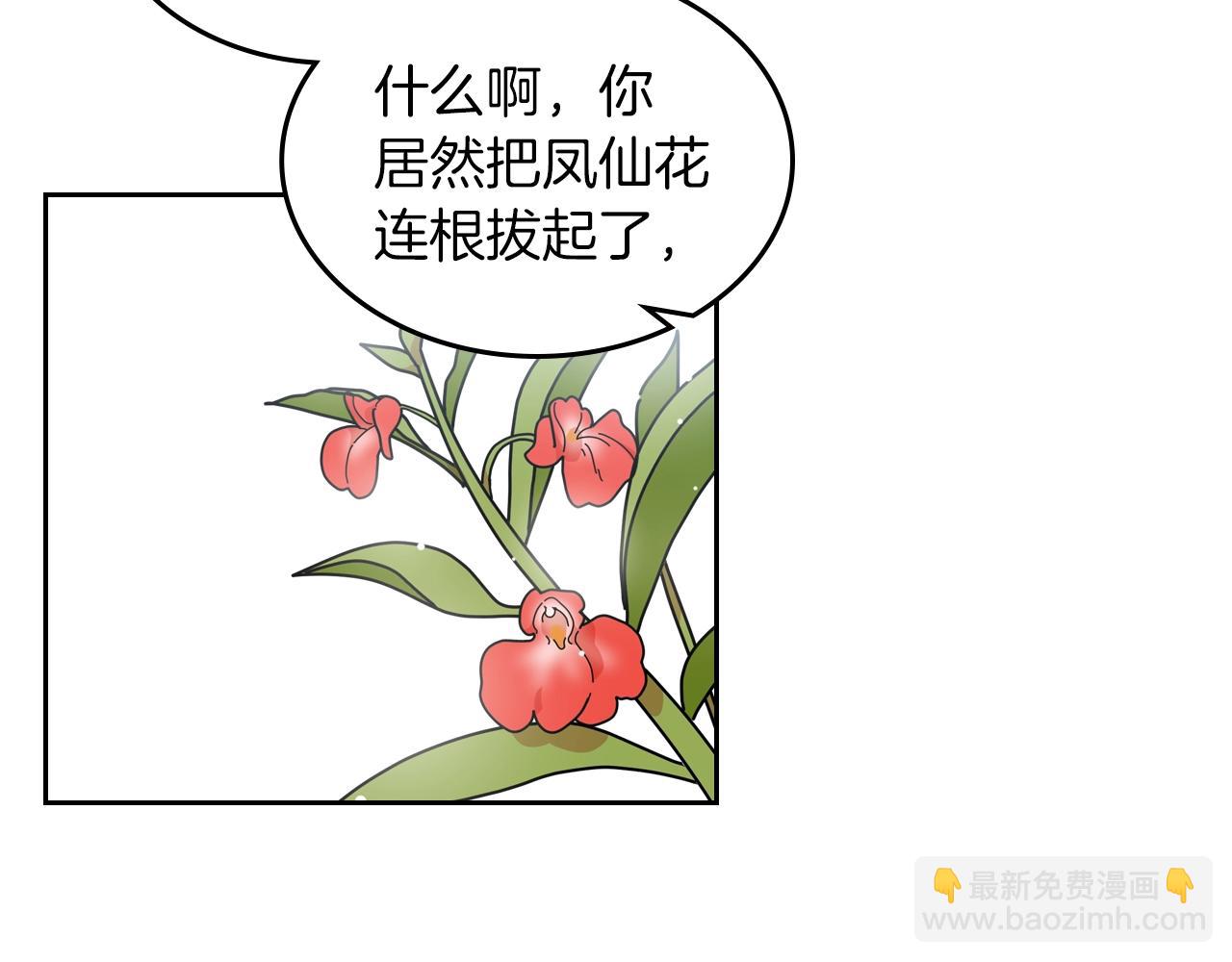 第57话 拯救者5