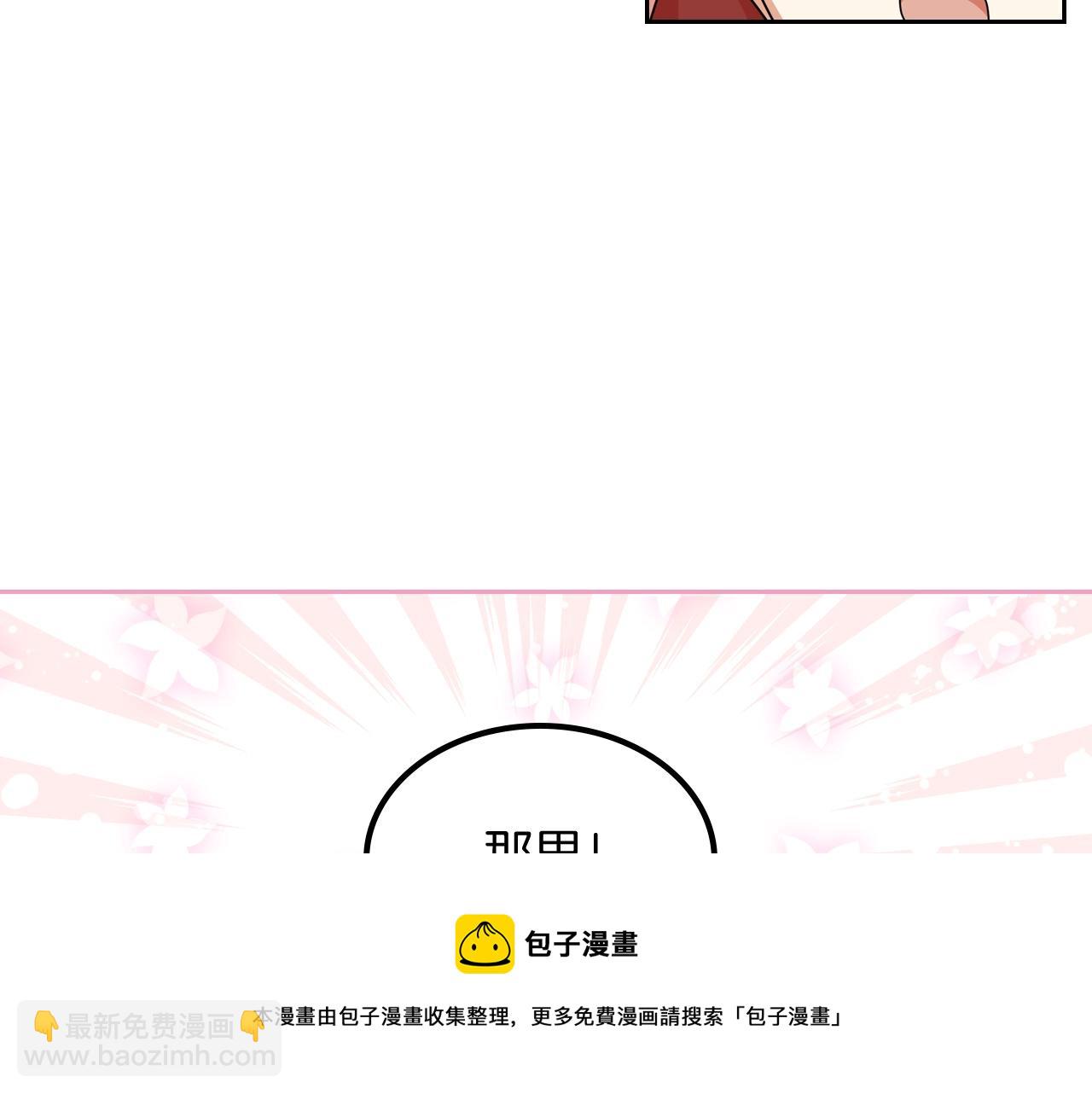 第57话 拯救者53