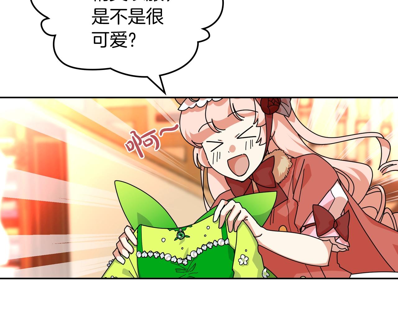 第57话 拯救者56