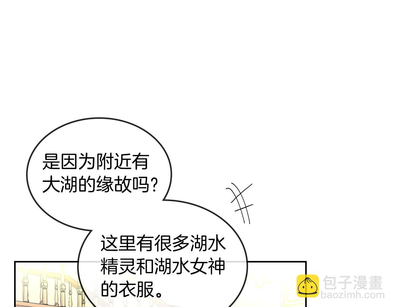 第57话 拯救者57