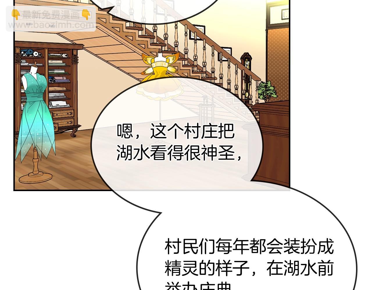 第57话 拯救者58