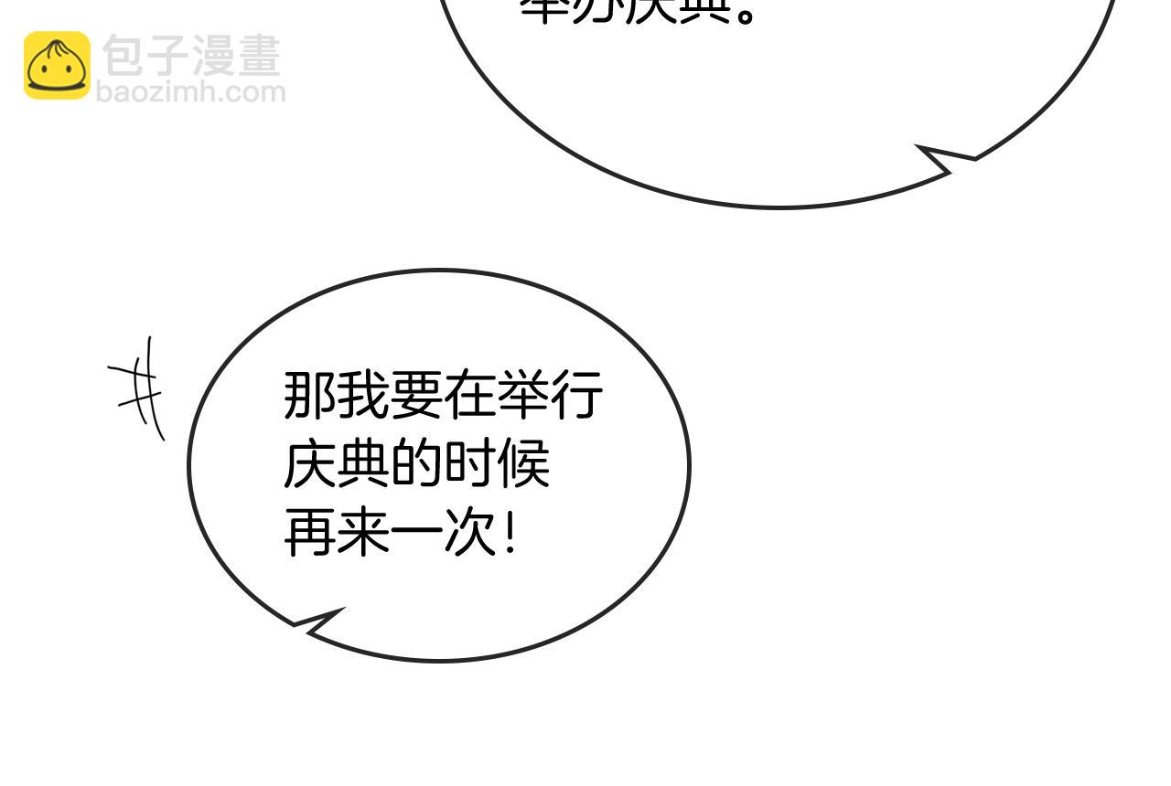 第57话 拯救者59