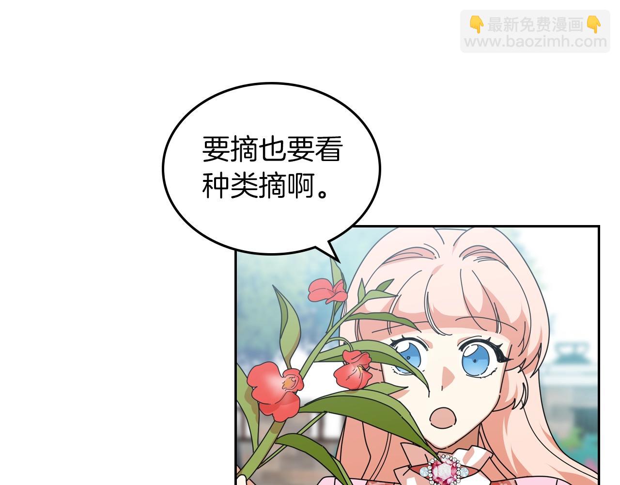 第57话 拯救者6