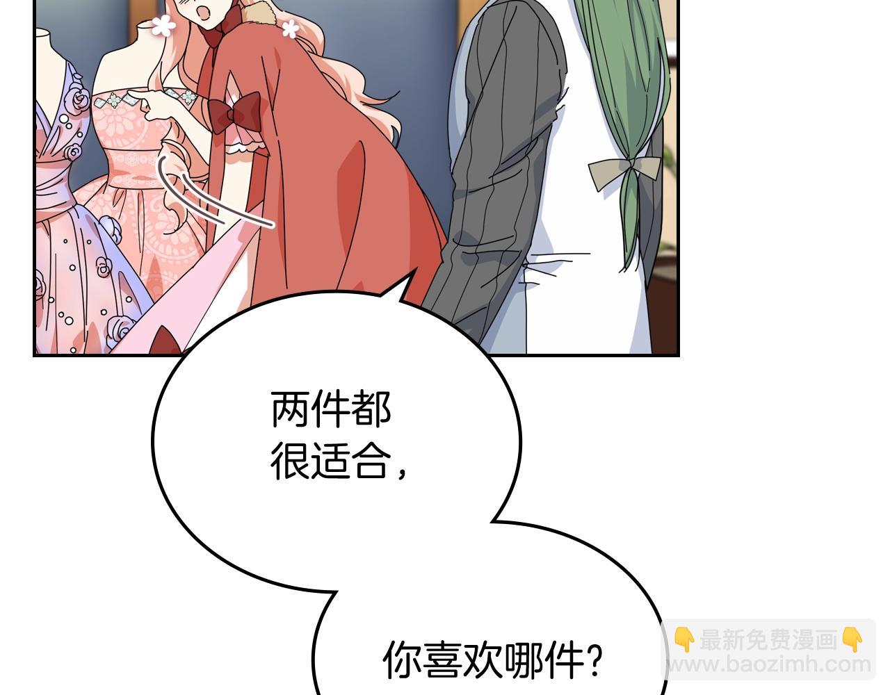 第57话 拯救者62