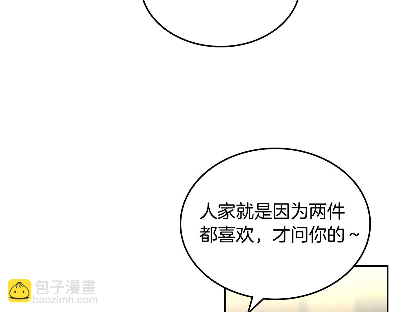 第57话 拯救者63