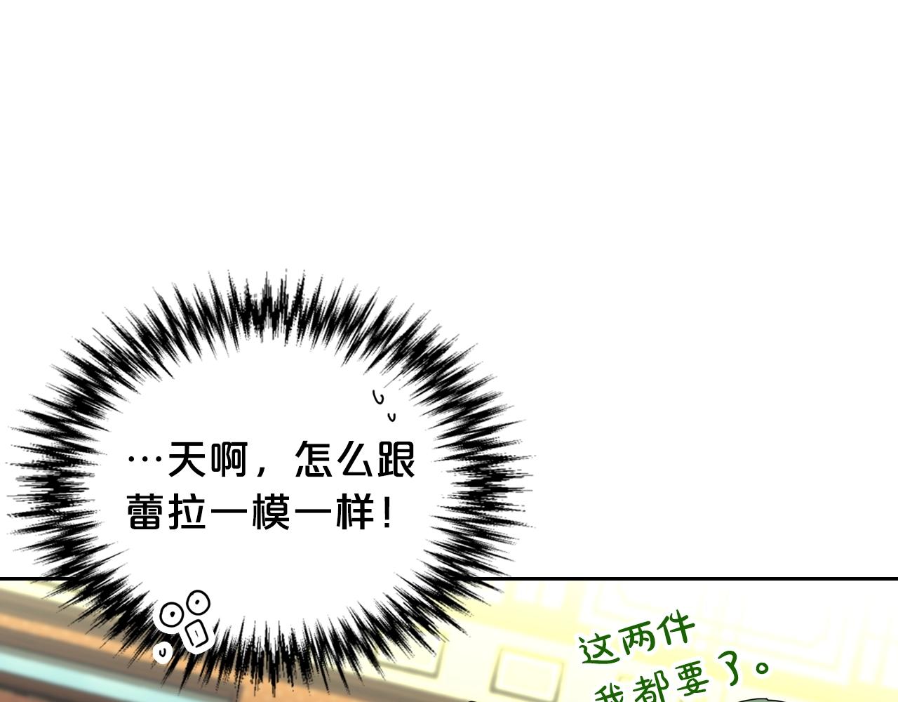 第57话 拯救者65