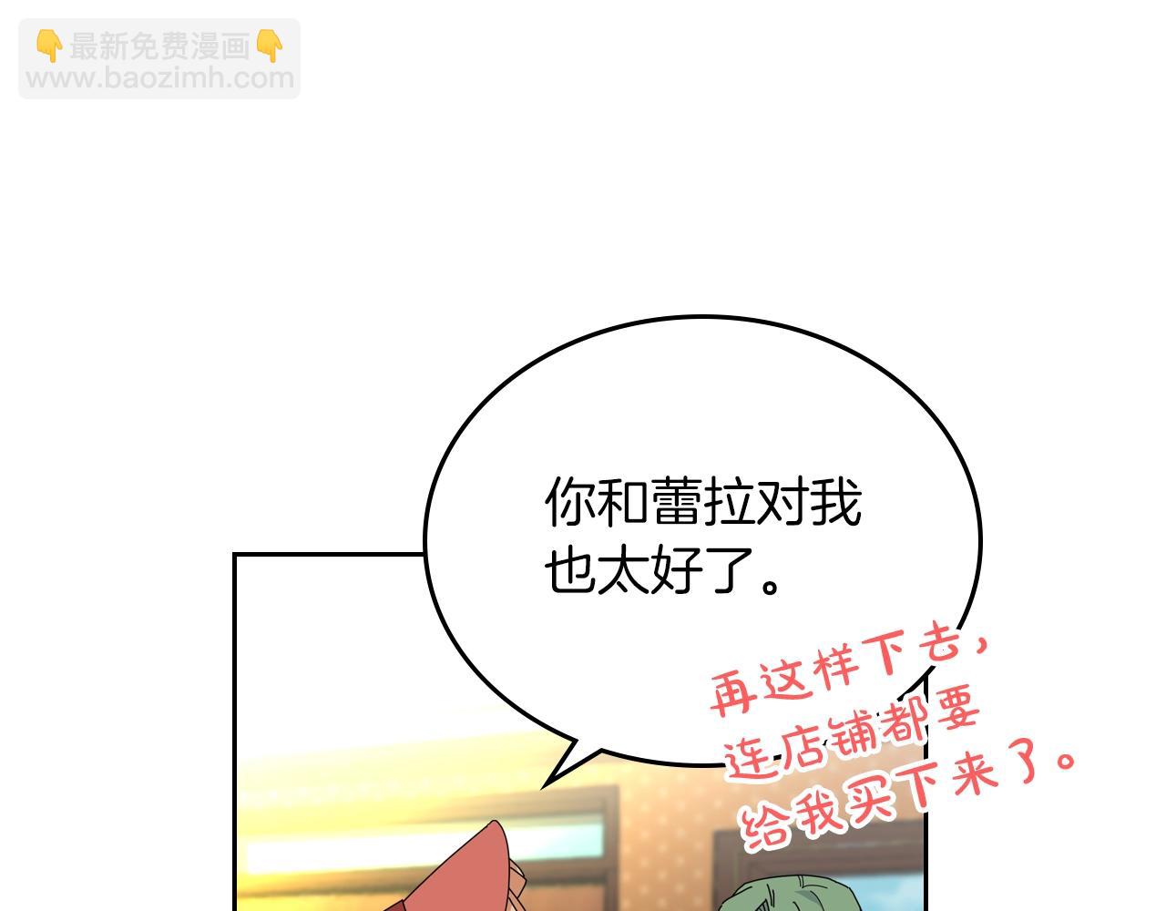 第57话 拯救者68