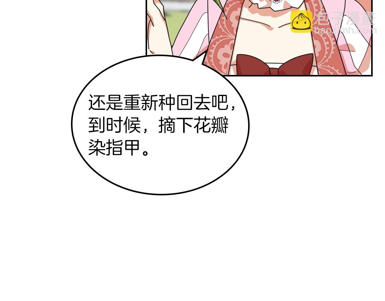 第57话 拯救者7