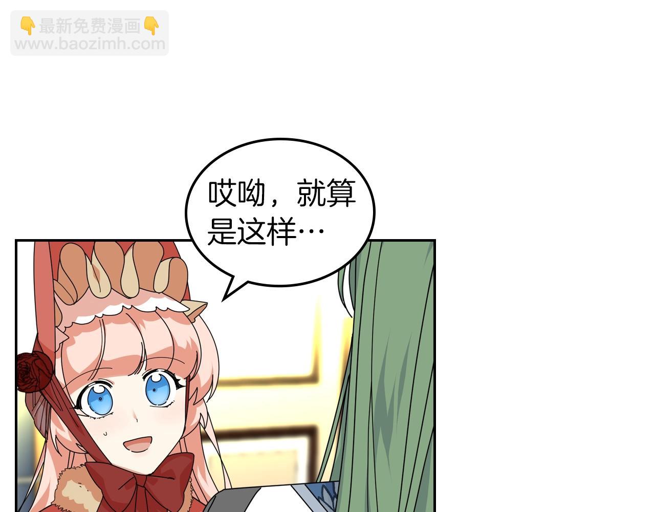 第57话 拯救者71