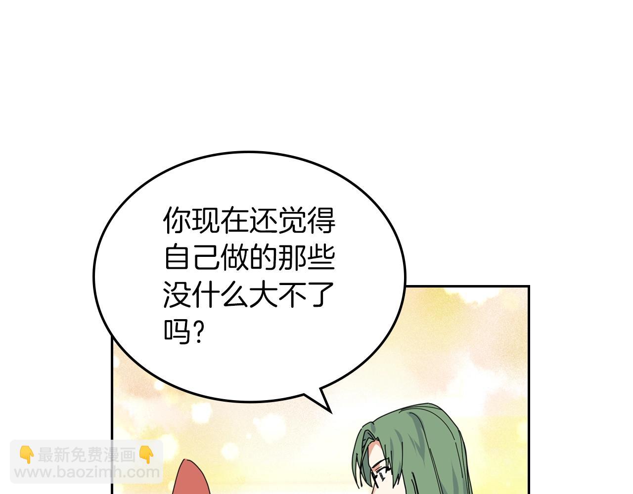 第57话 拯救者74