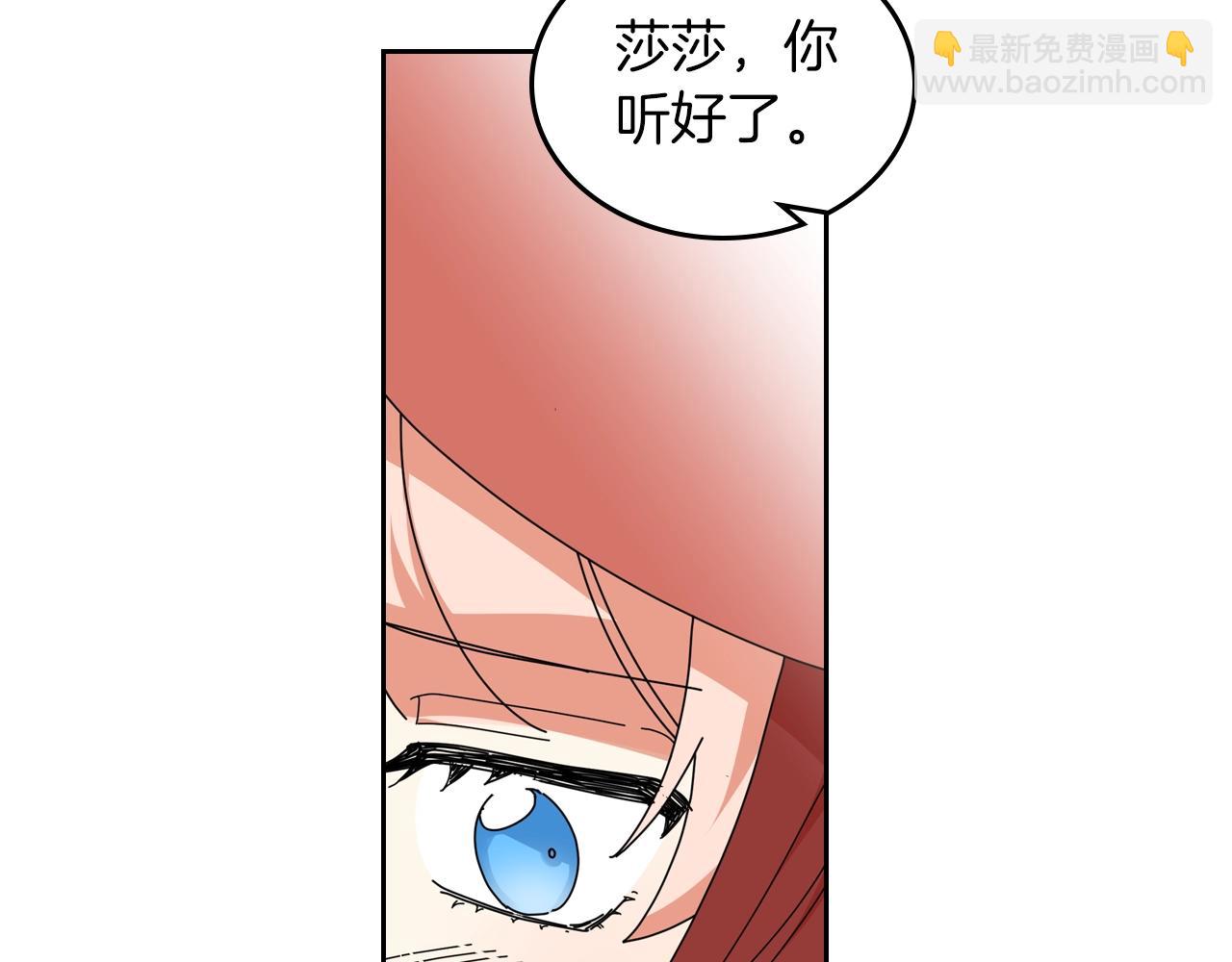 第57话 拯救者79