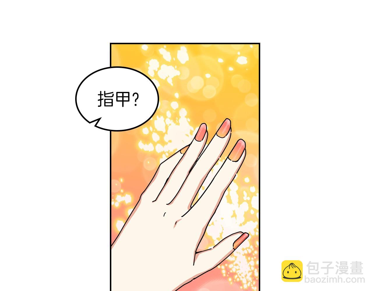 第57话 拯救者8