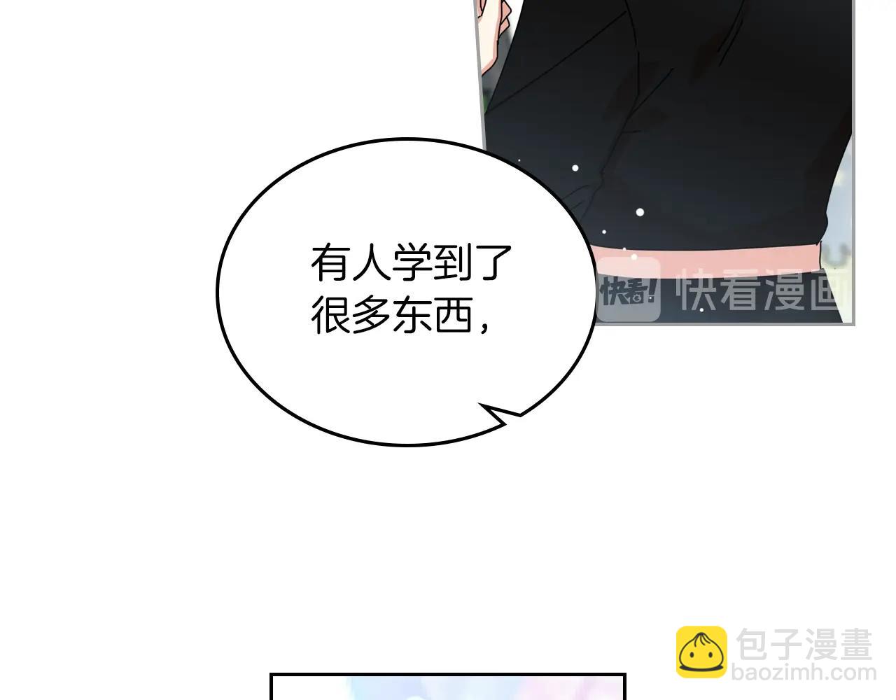 第57话 拯救者83