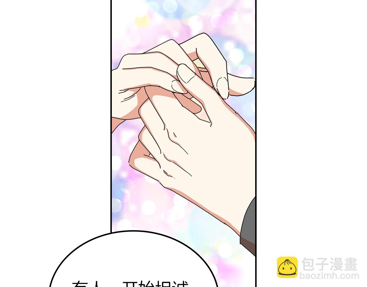 第57话 拯救者84