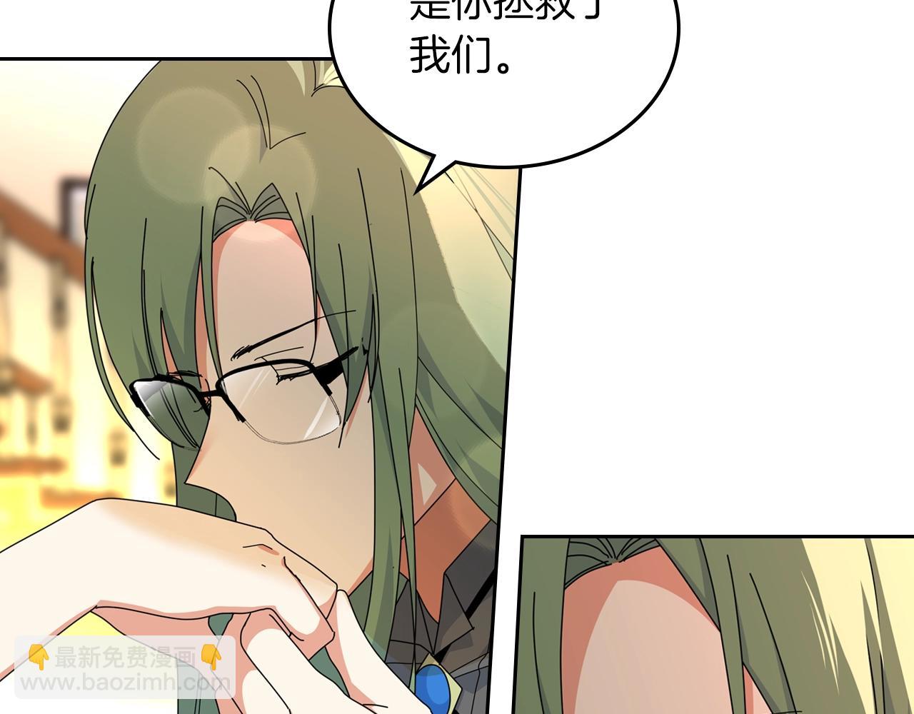 第57话 拯救者86