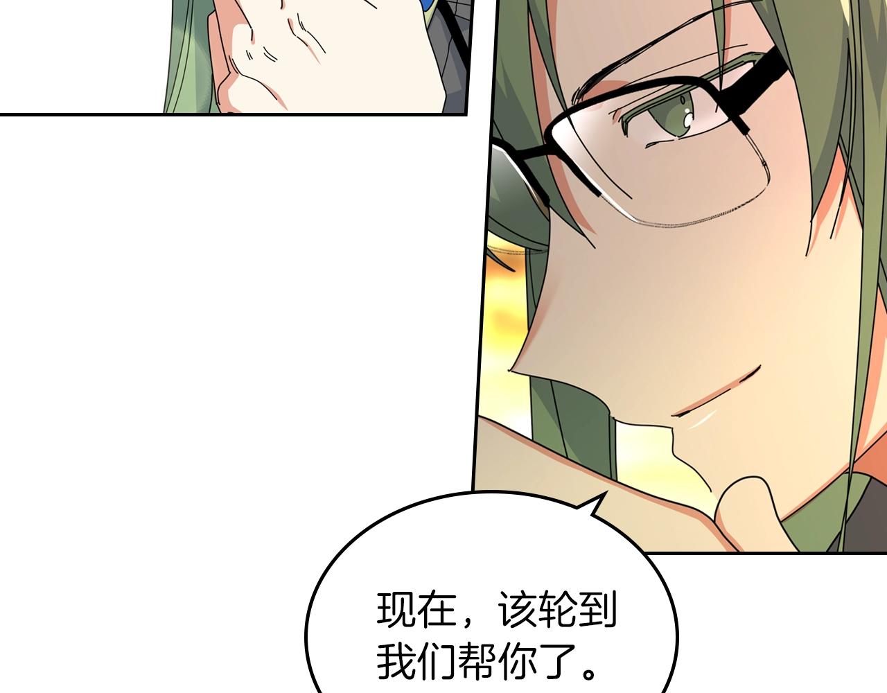 第57话 拯救者87