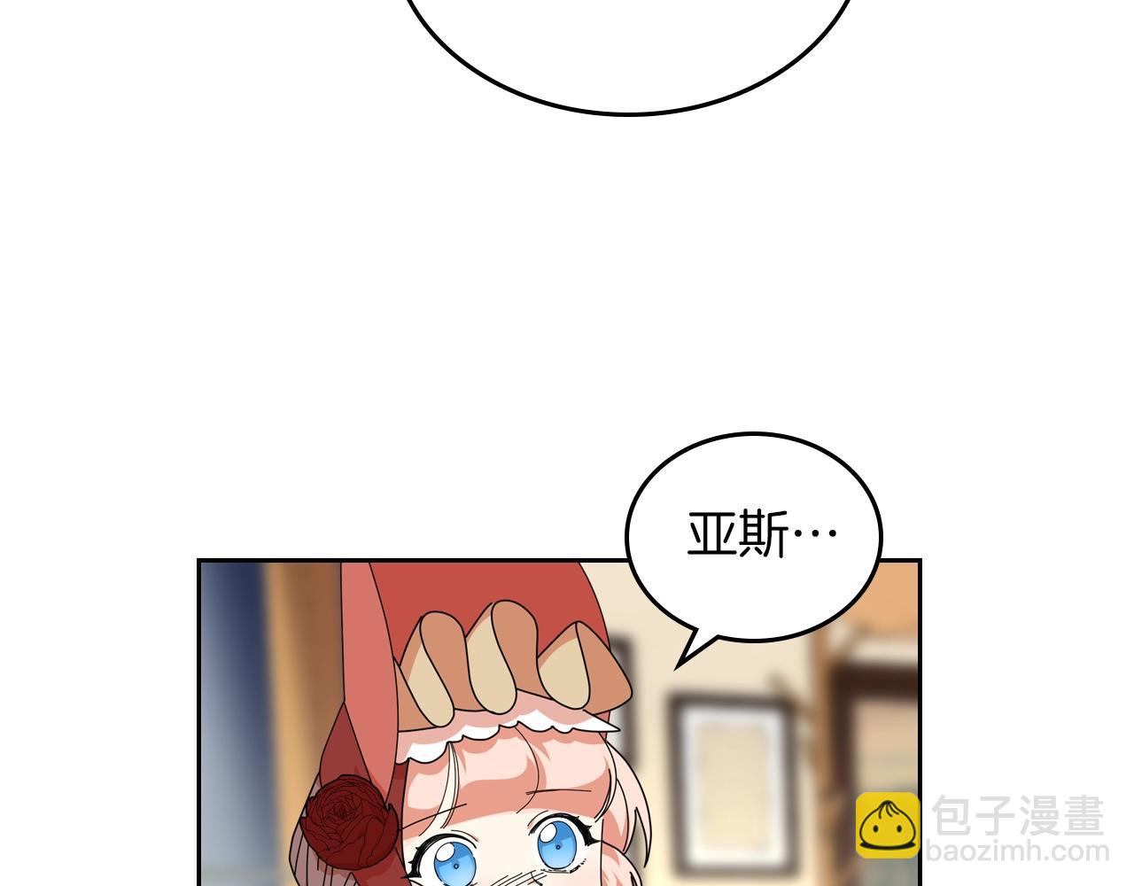 第57话 拯救者88
