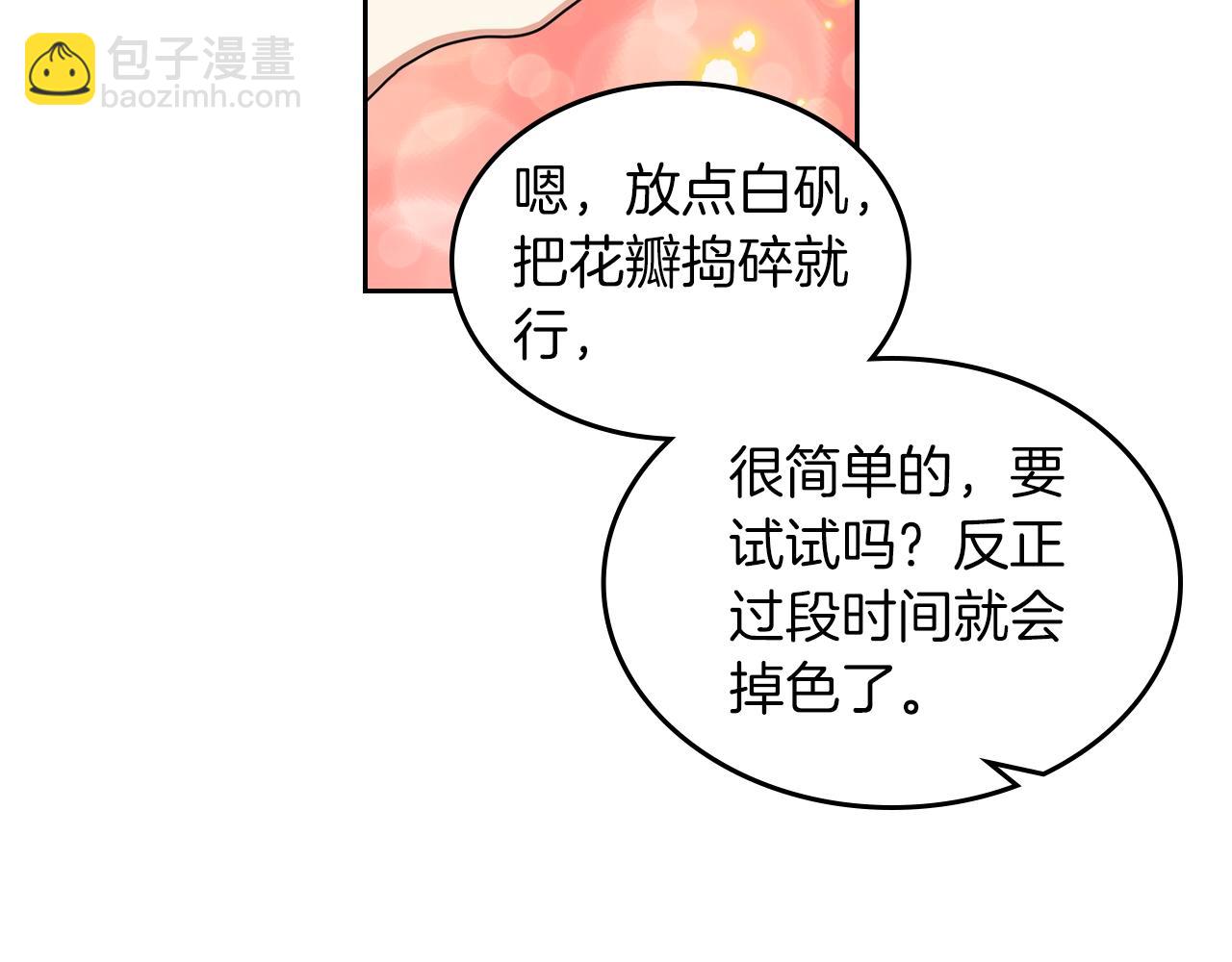 第57话 拯救者9