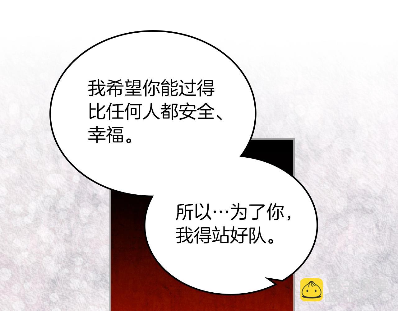 第57话 拯救者90