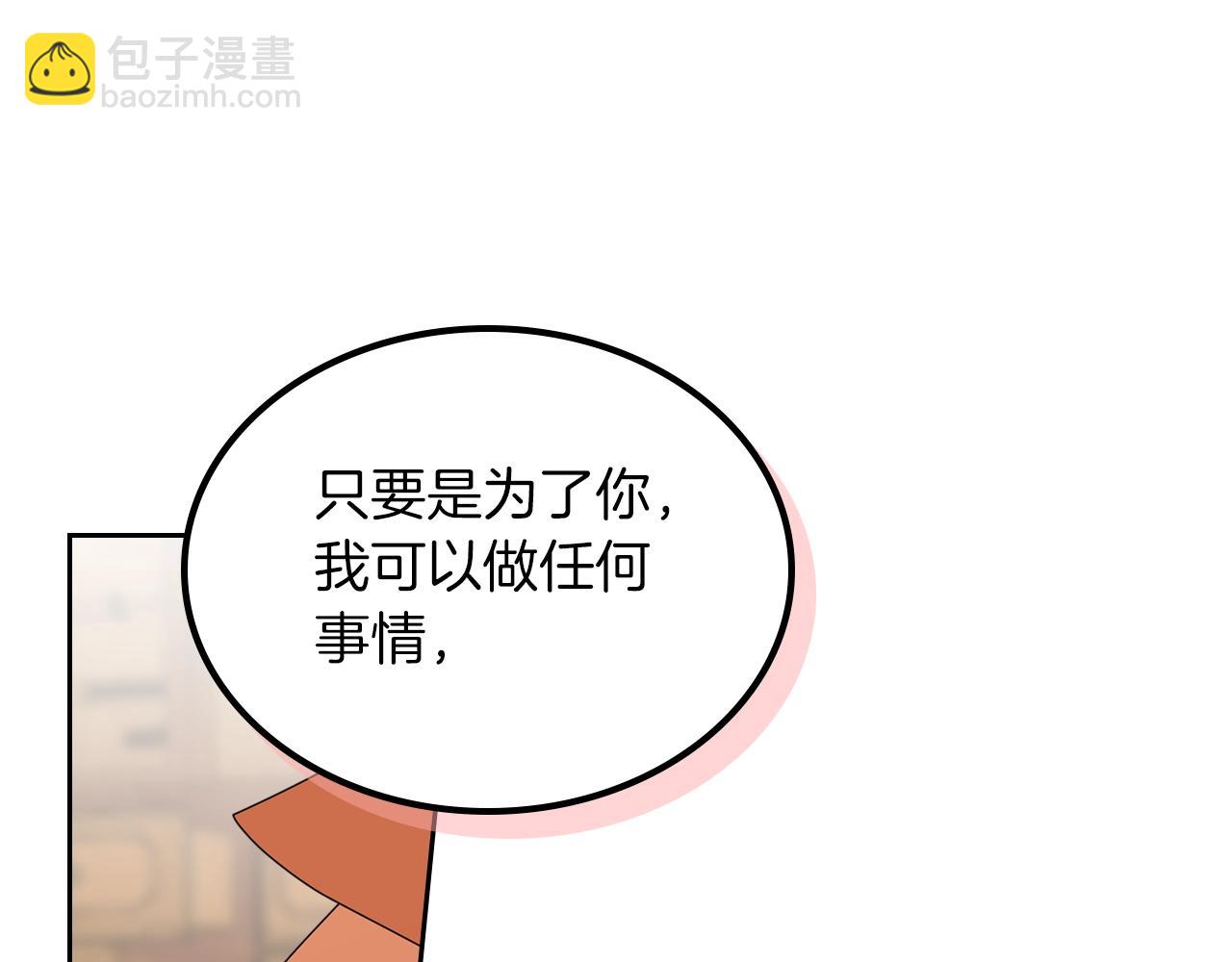 第57话 拯救者93