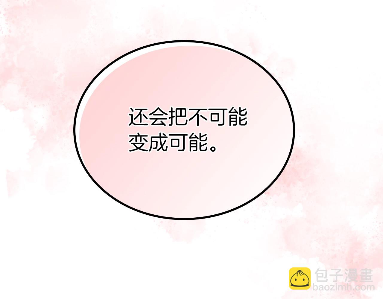 第57话 拯救者99