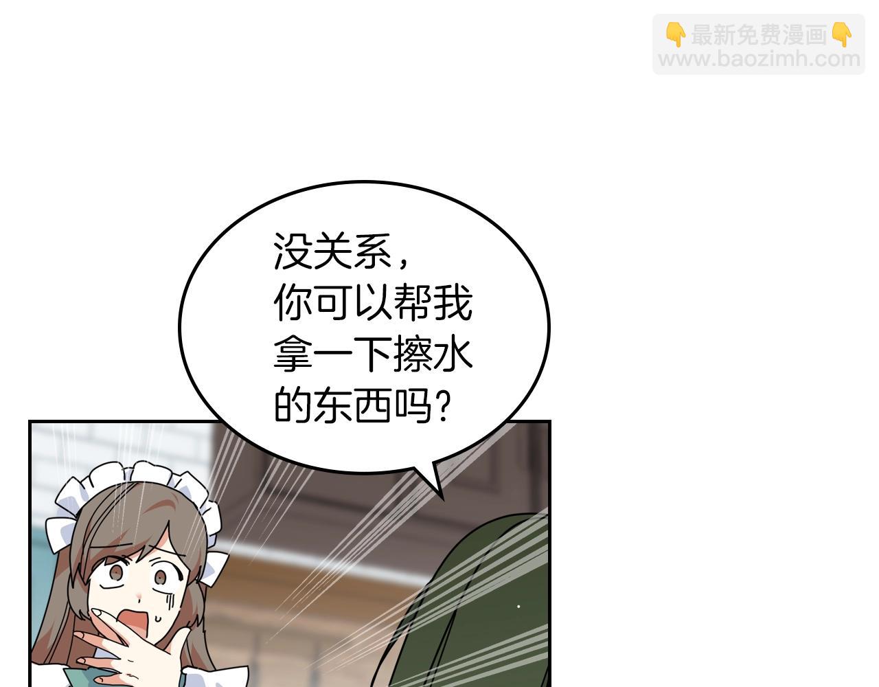 第58话 摘掉眼镜的他104