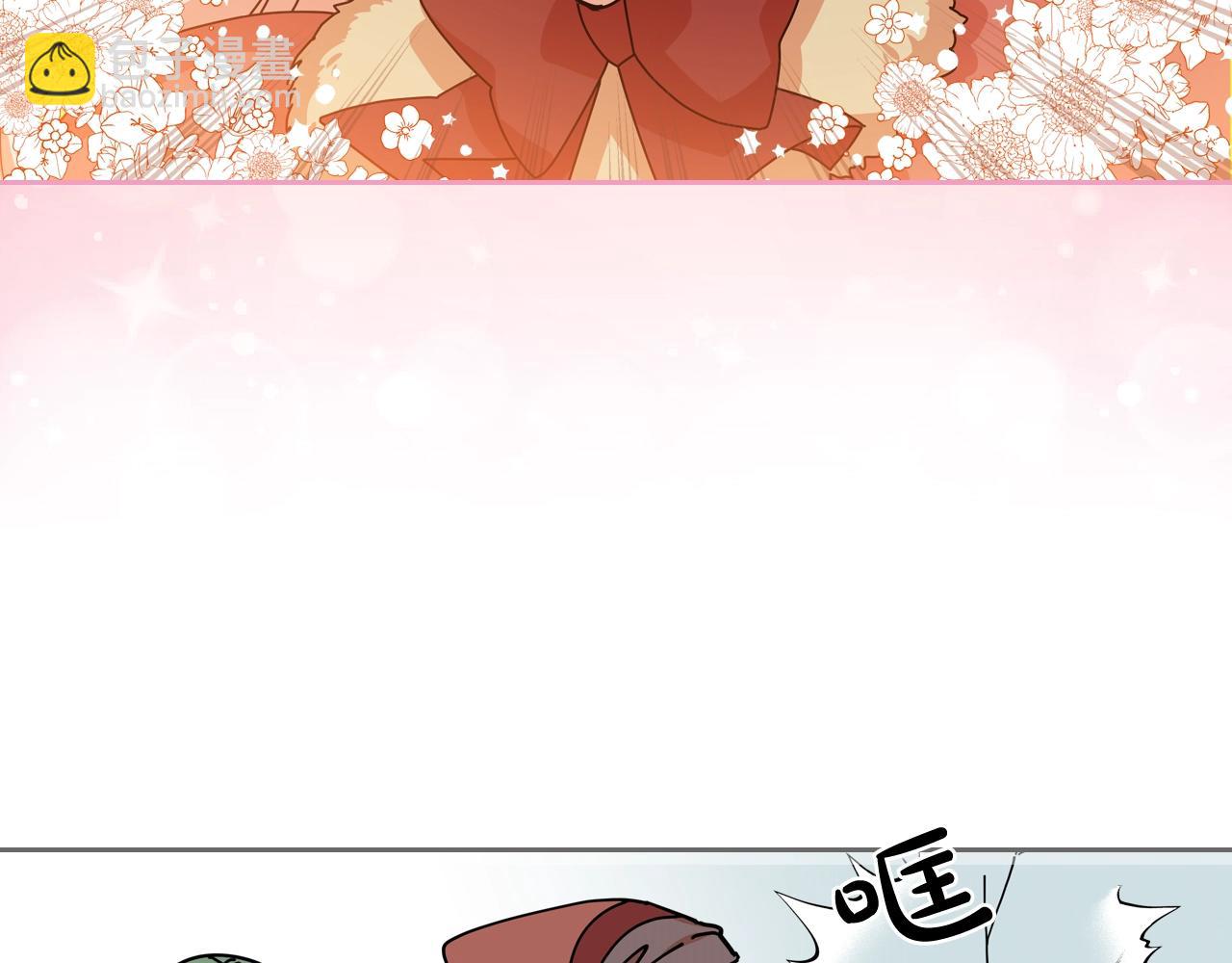 第58话 摘掉眼镜的他112