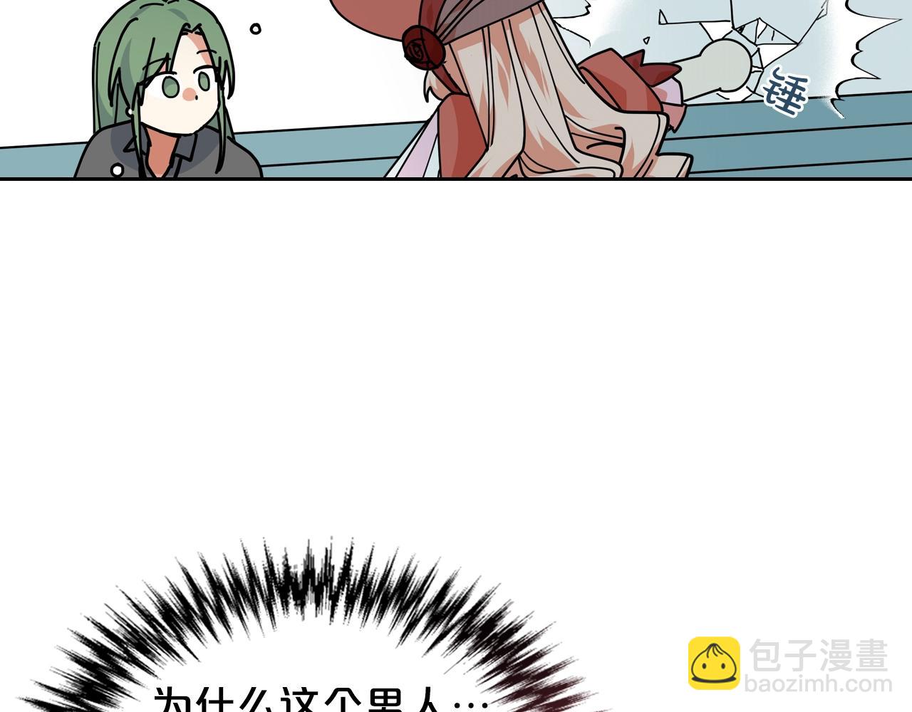 第58话 摘掉眼镜的他113