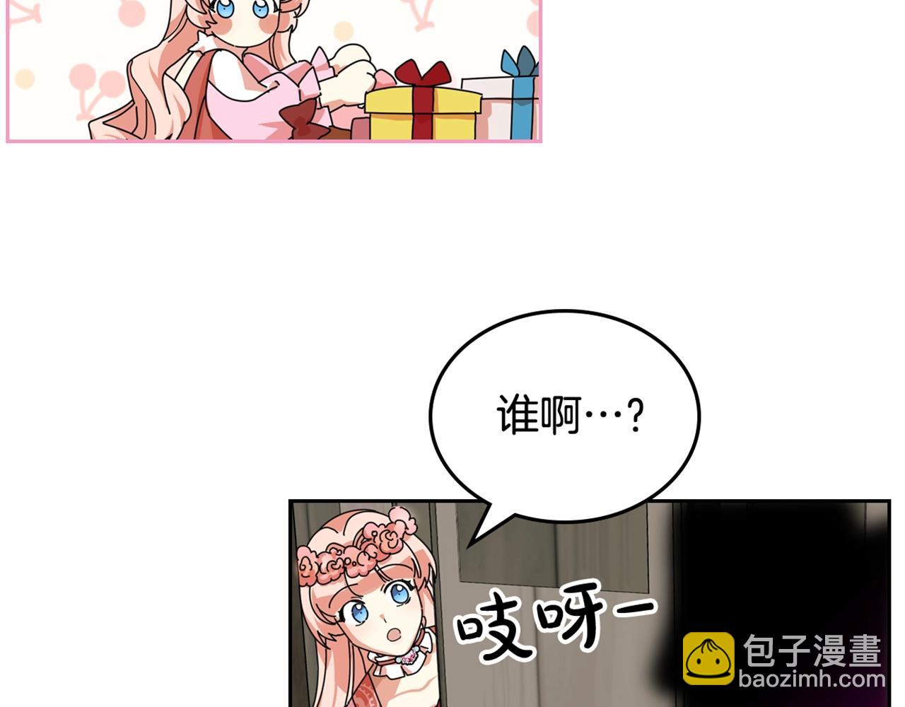 第58话 摘掉眼镜的他119