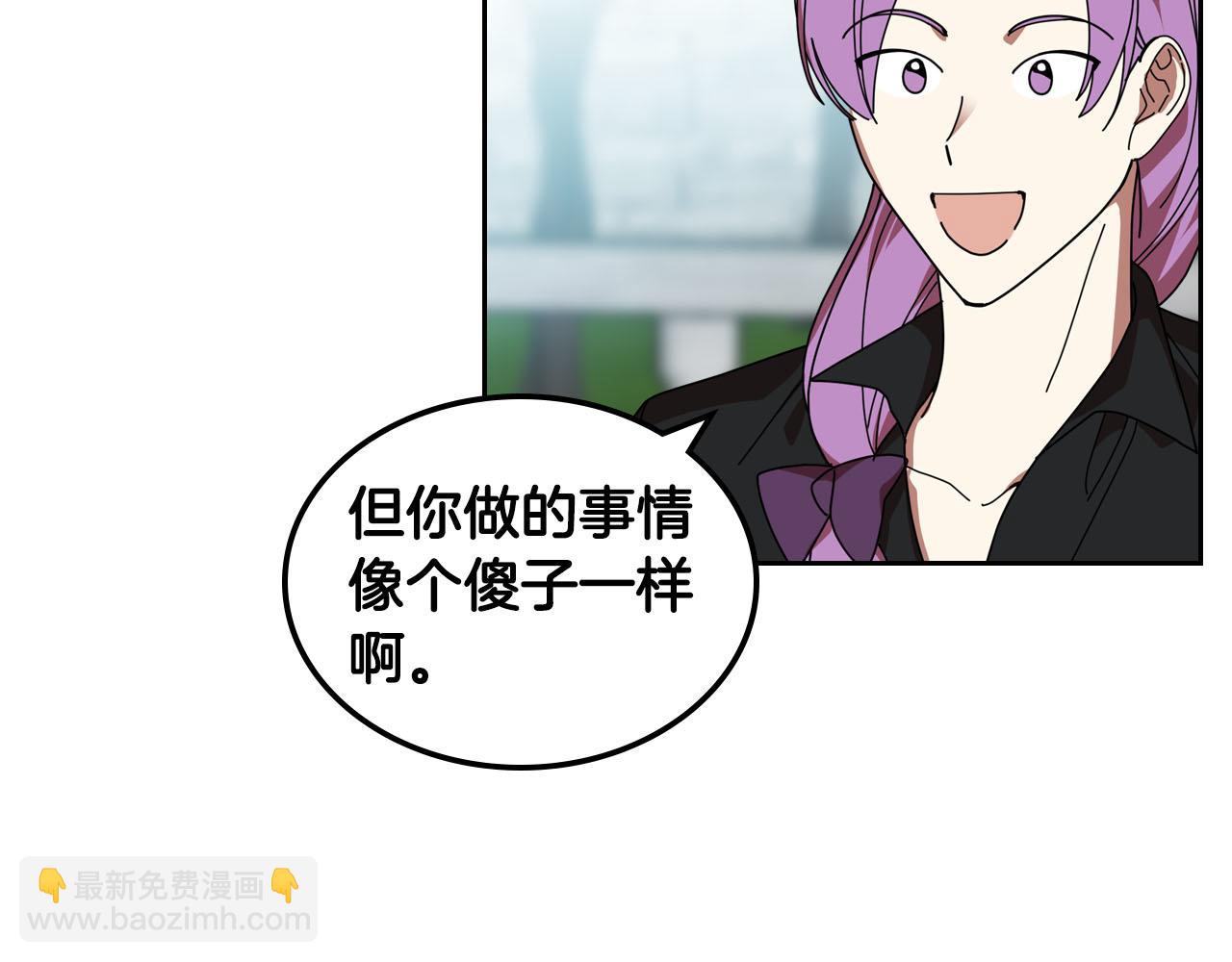 第58话 摘掉眼镜的他15
