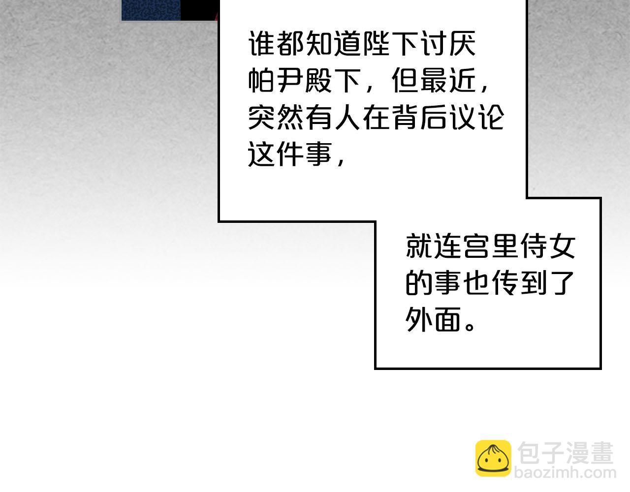 第58话 摘掉眼镜的他31