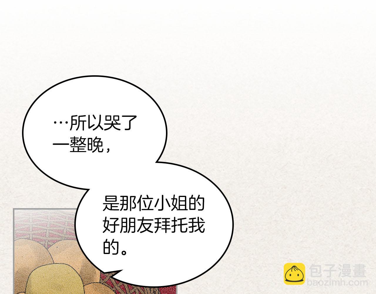 第58话 摘掉眼镜的他42